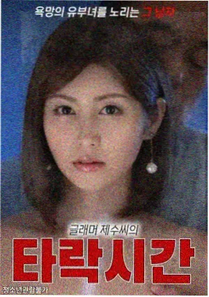 就要视频剧集城西往事剧照